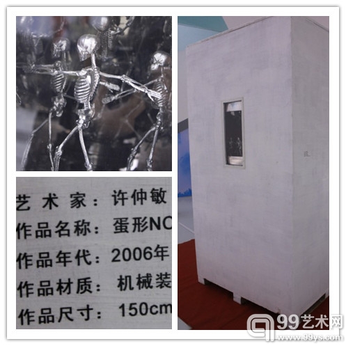“山外有山”三清山当代艺术邀请展于悦-美术馆盛大开幕