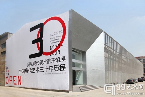 泰康人寿与民生银行两巨头在艺术市场的布局 