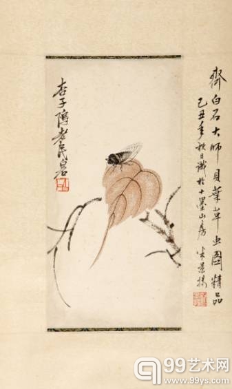 齐白石《贝叶草虫》