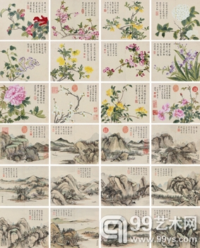 董诰 春景山水册 册页(二册二十四开) 设色纸本 1765年作 23×28.5cm×12