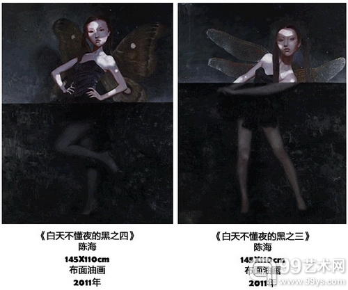 陈海作品