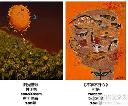 甘明智作品（左）与哲悟（右）作品