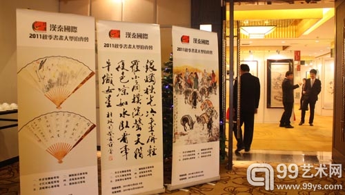 汉秦秋拍预展现场