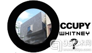 占领华尔街运动Arts & Labor组织呼吁终止惠特尼双年展