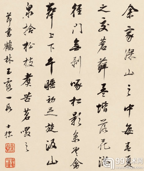 2012匡时春拍