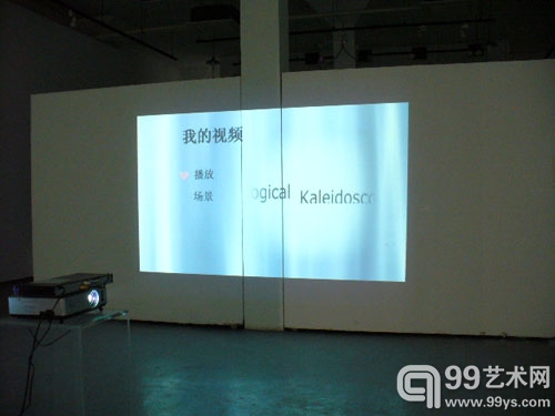 展览的现场