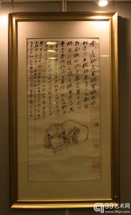 张大千
