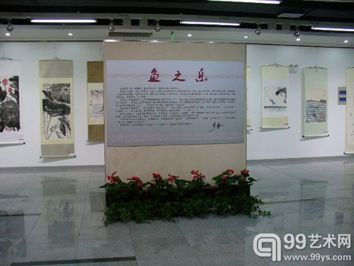 展览现场（一）