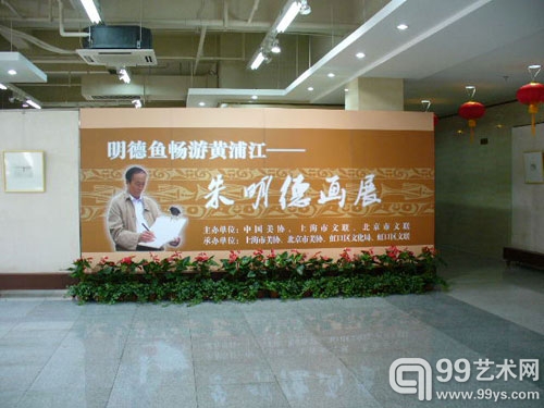 展览现场（五）