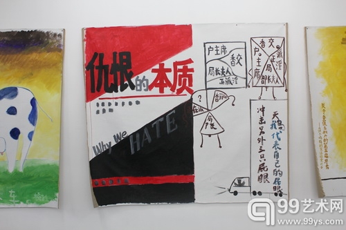 最“不靠谱”的艺术家——廖国核