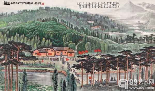 李可染 韶山