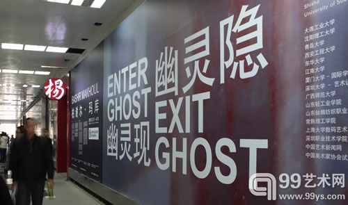 英国著名当代艺术家柏谢尔-玛库北京艺术展