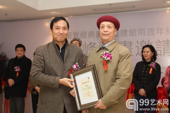 信远控股集团董事长宋斌先生为画家华延峰颁发展览证书