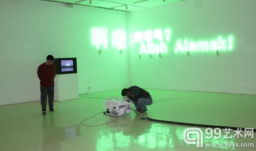 程广峰的《啊啦吗？Alamak》2012