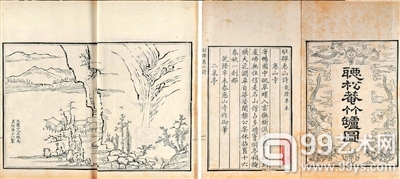 《马氏藏札》