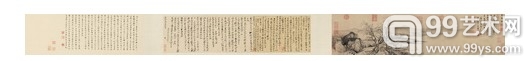 恽寿平 《载鹤图及致王翚信札》