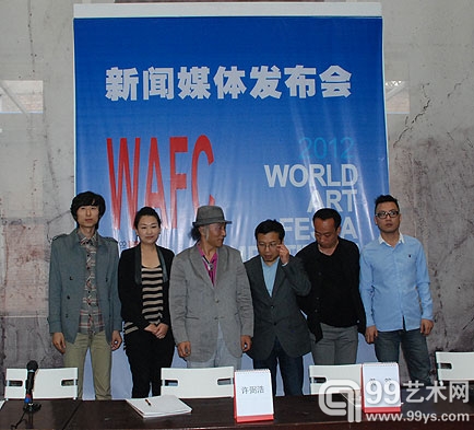 二合•2012 World Art Festa 中韩文化艺术交流展新闻发布会嘉宾合影