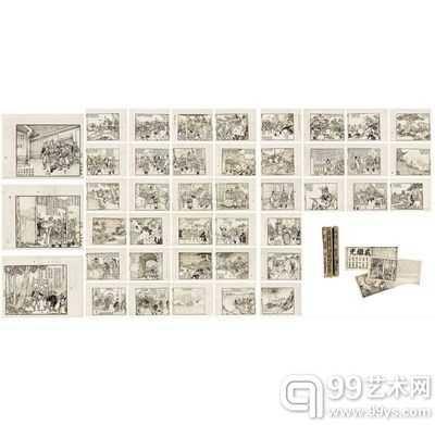 赵宏本（1915-2011） 戚继光连环画 原稿 