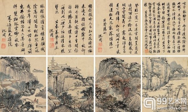 沈 周(1427-1509) 山水四开