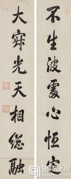 乾 隆(1711-1799) 行书七言联