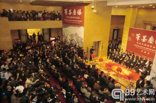 笔墨尘缘——冯远中国画作品展开幕式现场
