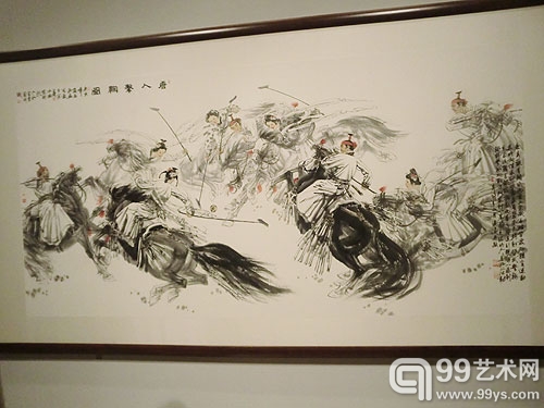 笔墨尘缘——冯远中国画作品展展览现场