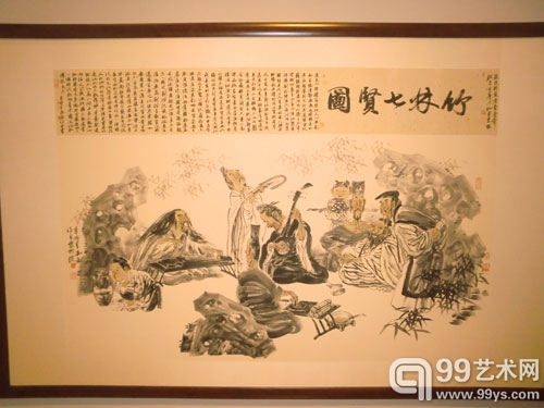 笔墨尘缘——冯远中国画作品展展览现场