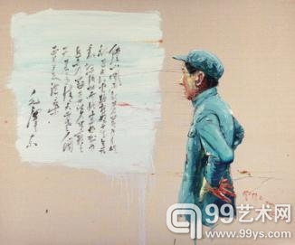 曾梵志
