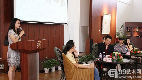 策展人刘凡博士发言