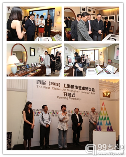 首届上海城市艺术博览会现场