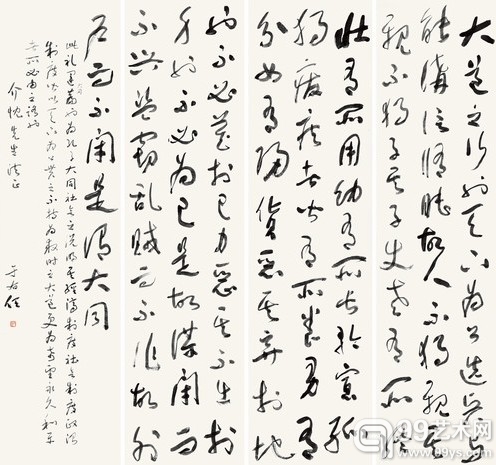 于右任(1879-1964) 草书四屏