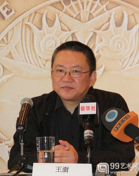 王澍
