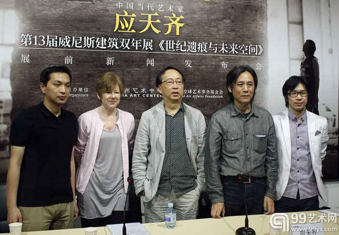 应天齐新闻发布会