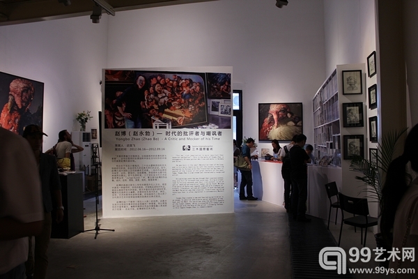 “时代的批评者和嘲讽者”赵博（赵永勃）个展展览现场