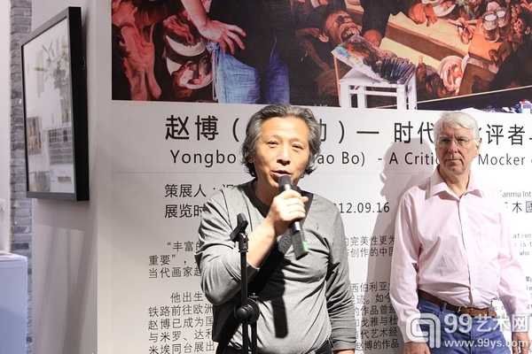 展览嘉宾中国著名当代艺术家张谧诠发言