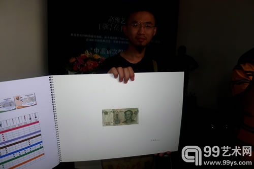 法比亚诺公司秉承高质量和极高人文理念，有多种高端纸类产品，人民币一元的部分印钞纸也是他们公司提供，艺术家王雨超在体验纸张时万分巧合地用水彩媒介画了一幅“一元钱”的作品，而品质与责任的价值就不仅是一元了