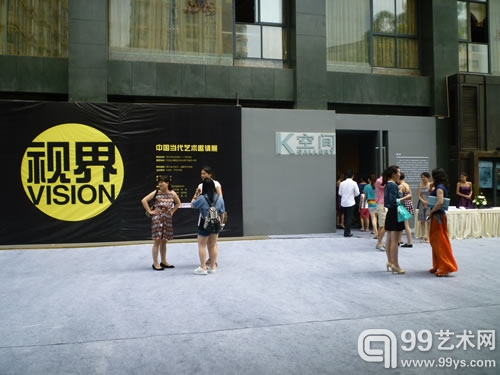“视界”移展成都K空间嘉宾和媒体签到