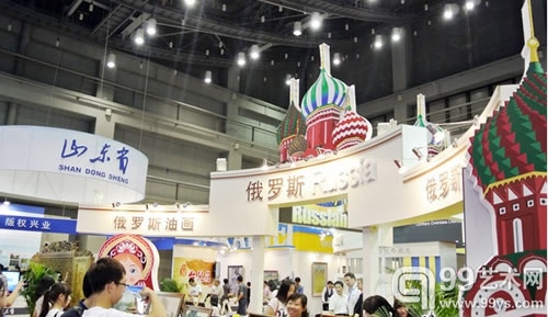 乌克兰绘画艺术展开幕式现场