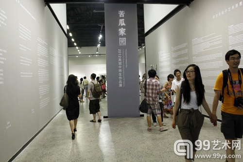 想念我，就来看我的画吧——苦瓜家园2012年吴冠中师生作品展于百雅轩开幕