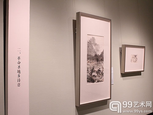 纪念关山月诞辰100周年暨关山月美术馆建馆15周年系列活动现场