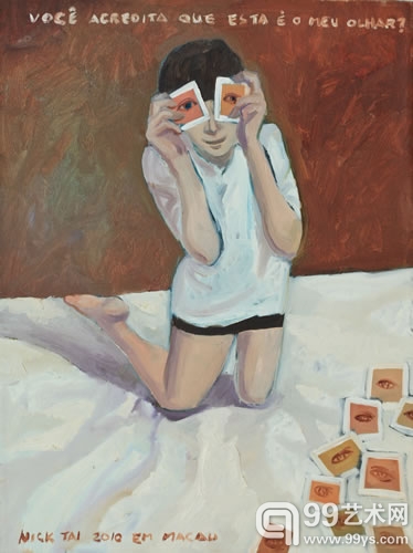這是我 戴永寧 61 x 46 cm 畫布油畫 2010