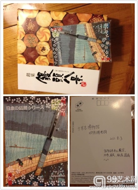@张晓刚：谈日本动漫文化