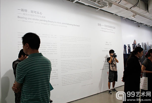 “线相”刘永刚个展在今日美术馆开幕前言