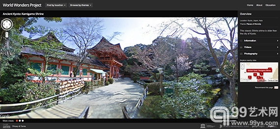 上贺茂神社.jpg