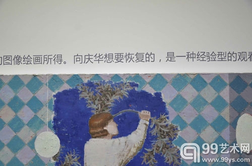 现场