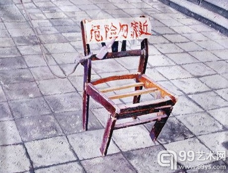 《危险别靠近》，180 × 150 cm，布面油画