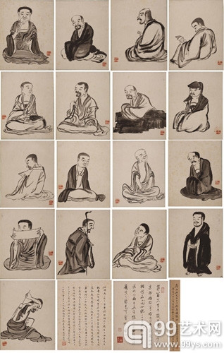 《应真图册页》