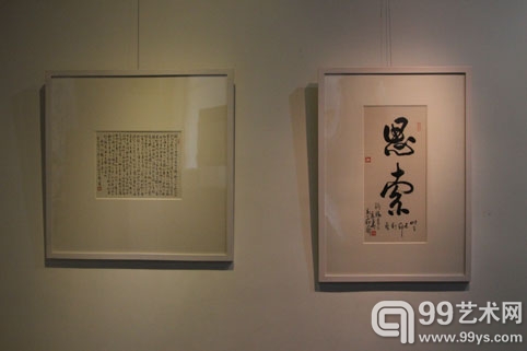 黄钟骏书画展现场  展出作品