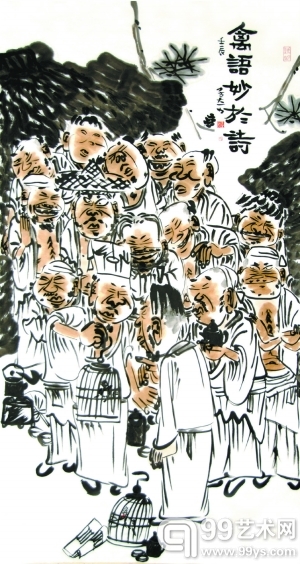 禽语妙于诗 (国画) 王孟奇