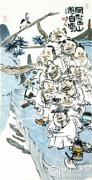 同赴西山邀白云 (国画) 王孟奇